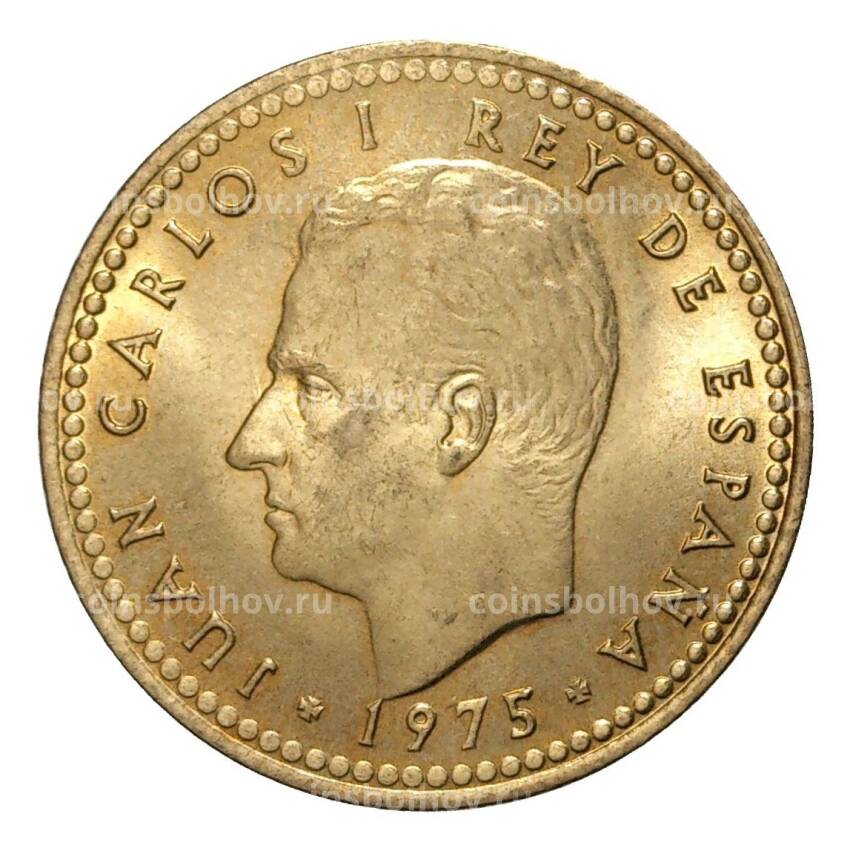 Монета 1 песета 1975 (77) года (вид 2)