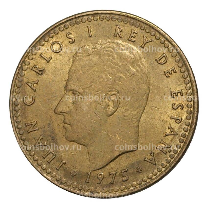 Монета 1 песета 1975 (78) года (вид 2)