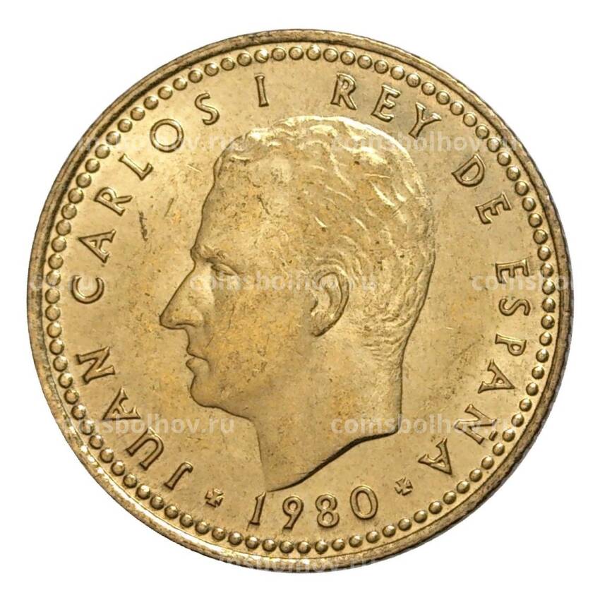 Монета 1 песета 1980 года Чемпионат Мира по футболу в Испании (вид 2)