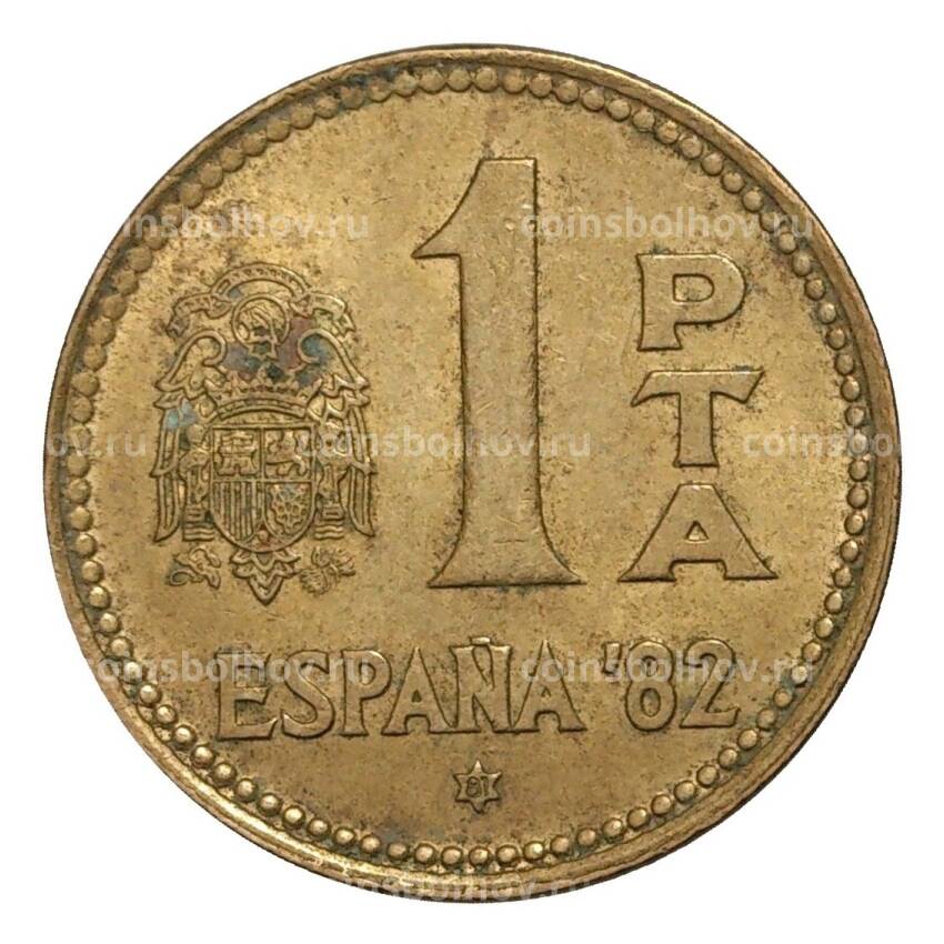 Монета 1 песета 1980 (81) года Чемпионат Мира по футболу в Испании