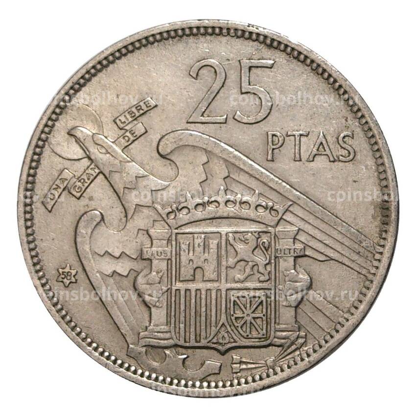 Монета 25 песет 1957 (58) года Испания