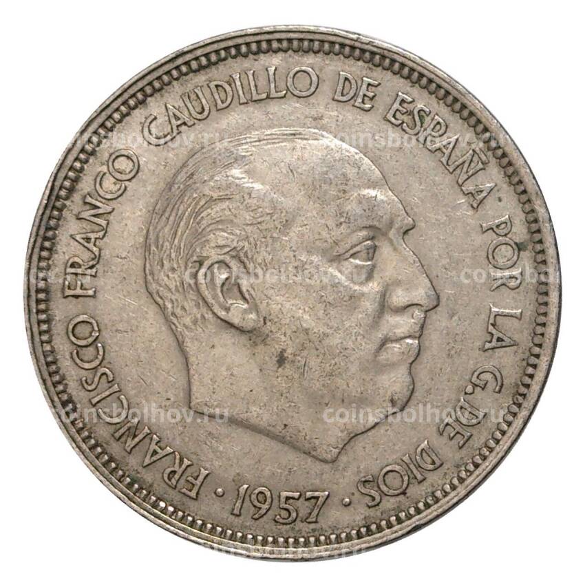 Монета 25 песет 1957 (58) года Испания (вид 2)