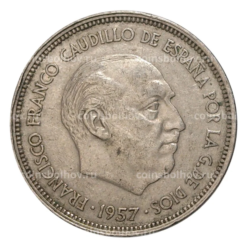 Монета 25 песет 1957 (58) года Испания (вид 2)