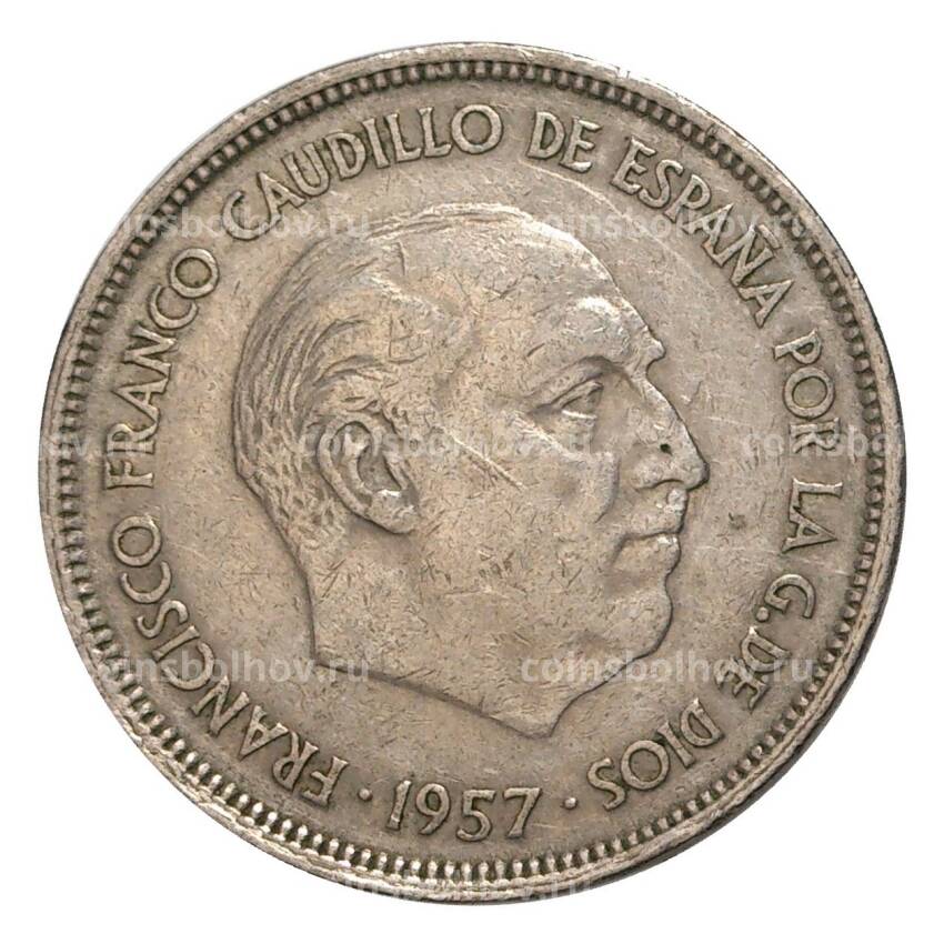 Монета 25 песет 1957 (67) года (вид 2)