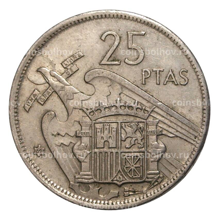 Монета 25 песет 1957 (69) года