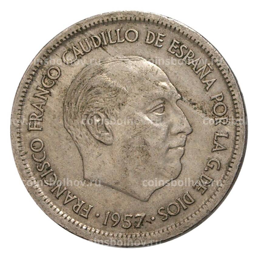 Монета 25 песет 1957 (69) года (вид 2)