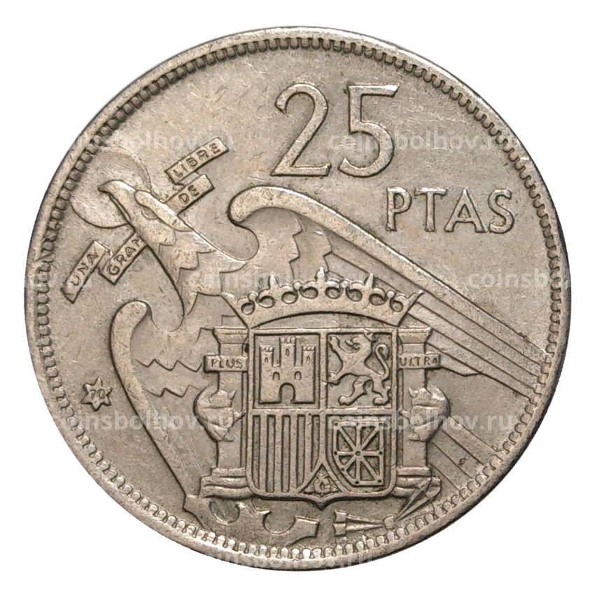 Монета 25 песет 1957 (70) года