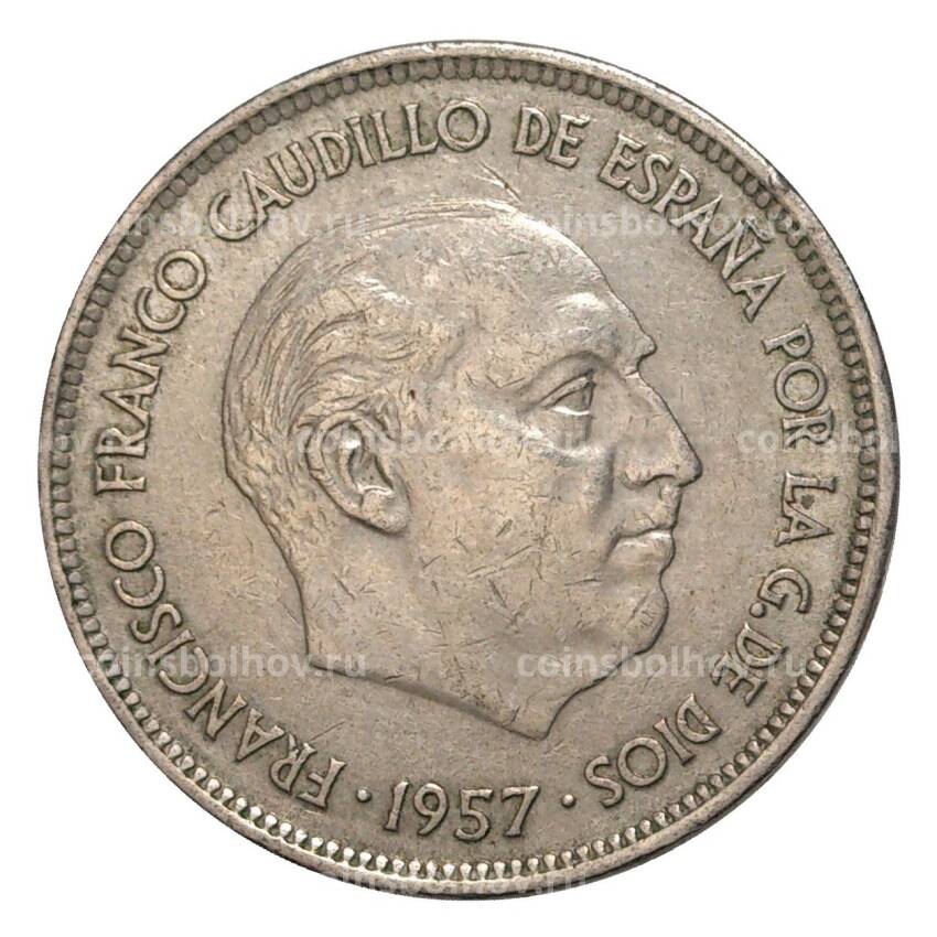 Монета 25 песет 1957 (70) года (вид 2)