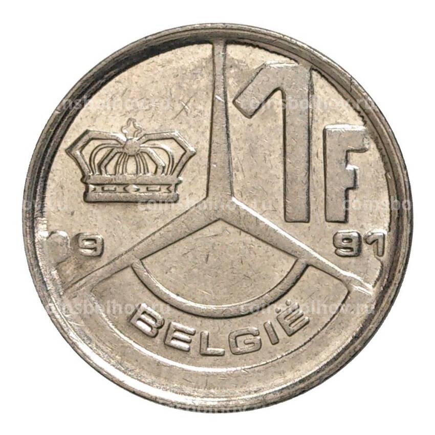Монета 1 франк 1991 года — Надпись на фламандском (BELGIE)
