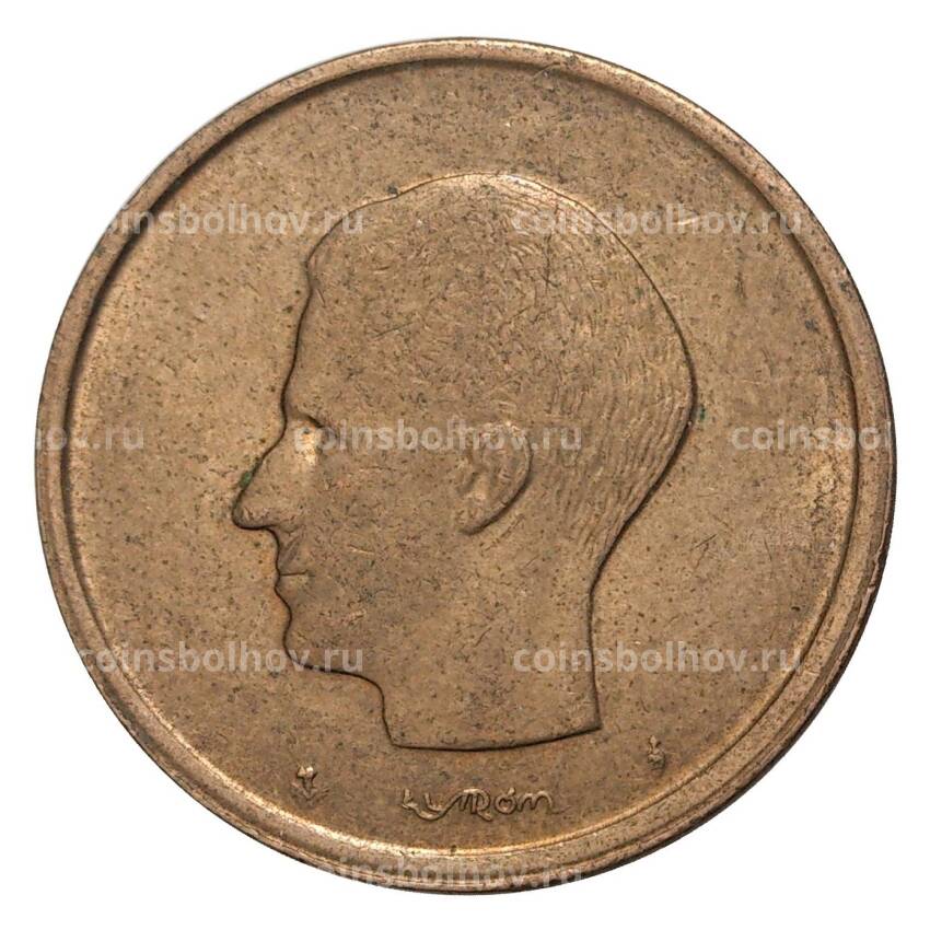Монета 20 франков 1982 года — Надпись на французском (BELGIQUE) (вид 2)