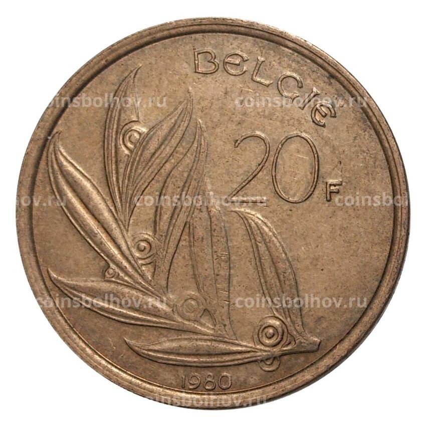 Монета 20 франков 1980 года — Надпись на фламандском (BELGIE)