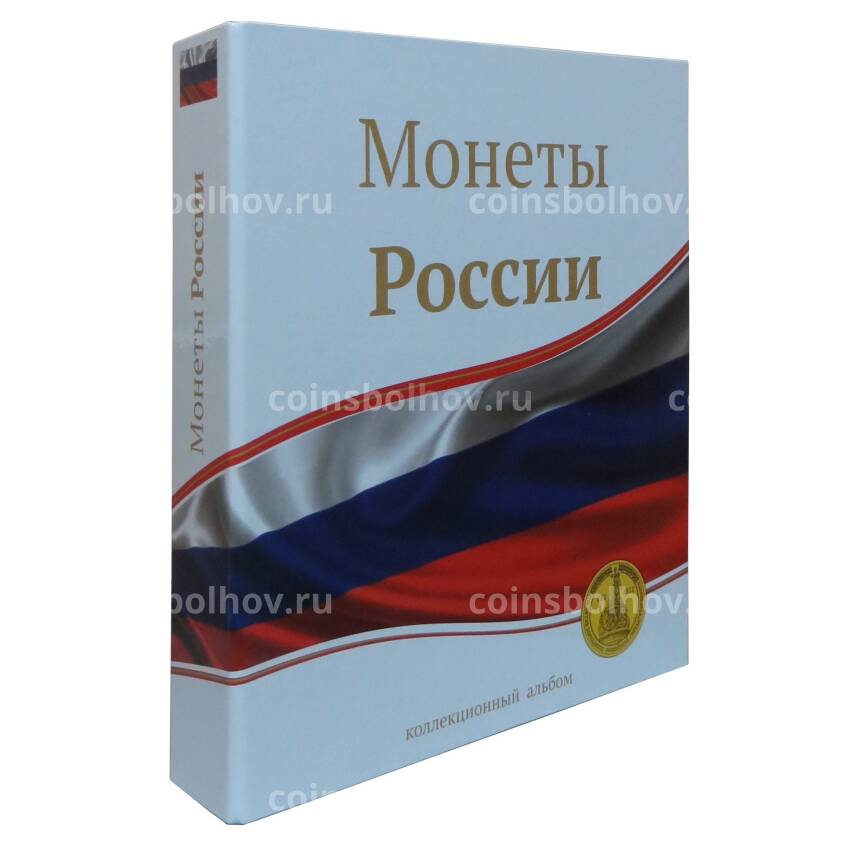 Папка-переплет с кольцевым механизмом для листов формата Optima — «Монеты России»