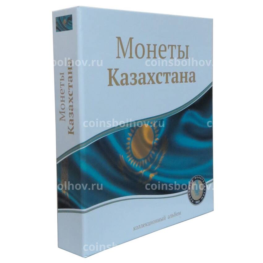 Папка-переплет с кольцевым механизмом для листов формата Optima — «Монеты Казахстана»