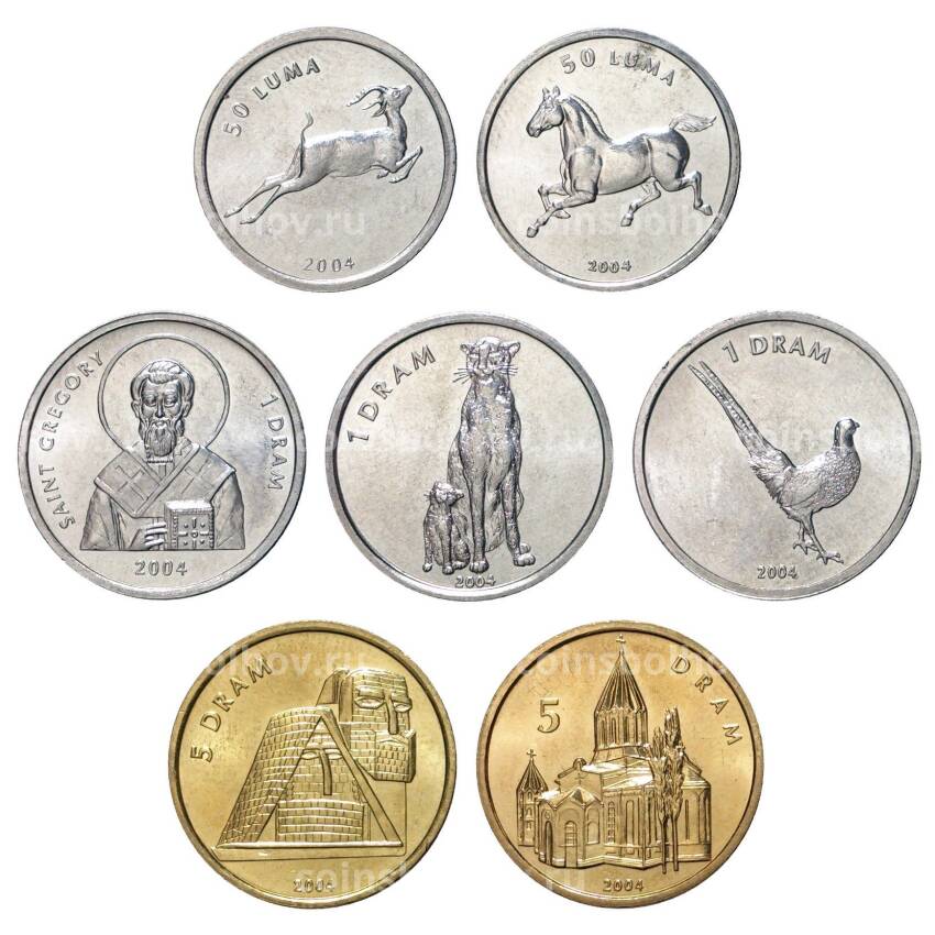 Набор монет 2004 года Нагорный Карабах