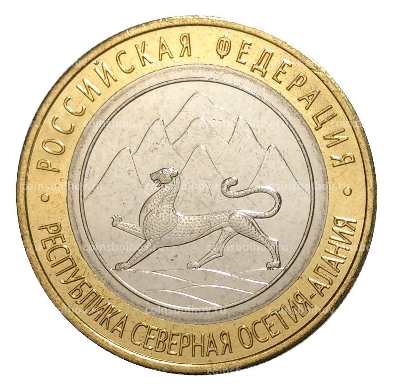 Coinsbolhov. Монеты Северной Осетии.