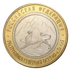 Монета 10 рублей 2013 года Республика Северная Осетия-Алания — Гурт от 25 р. Сочи (180 рифов) (аверс)