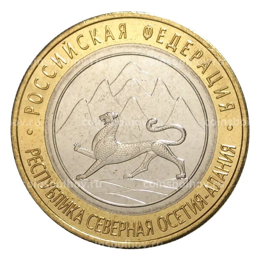 Монета 10 рублей 2013 года Республика Северная Осетия-Алания — Гурт от 25 р. Сочи (180 рифов)