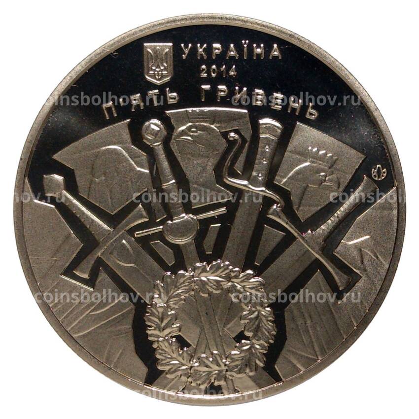 Монета 5 гривен 2014 года 500 лет битве под Оршей (вид 2)