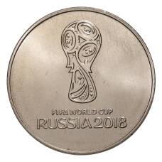 Монета 25 рублей 2016 (2018) года Чемпионат Мира по футболу 2018 в России (аверс)
