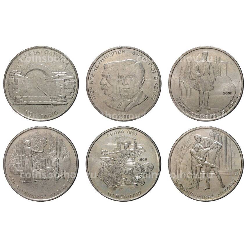 Набор монет 500 драхм 2000 года Олимпиада в Афинах