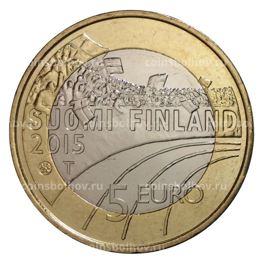 Монета 5 евро 2015 года Волейбол (вид 2)