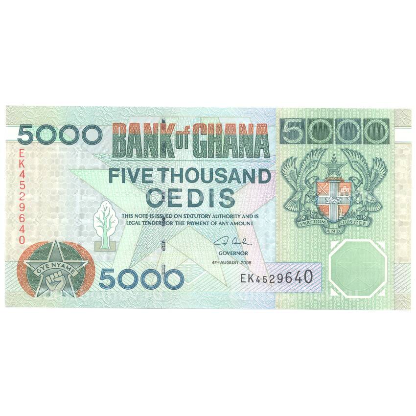 Банкнота 5000 седи 2006 года
