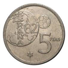 Монета 5 песет 1980 (81) года - Чемпионат Мира по футболу в Испании (аверс)