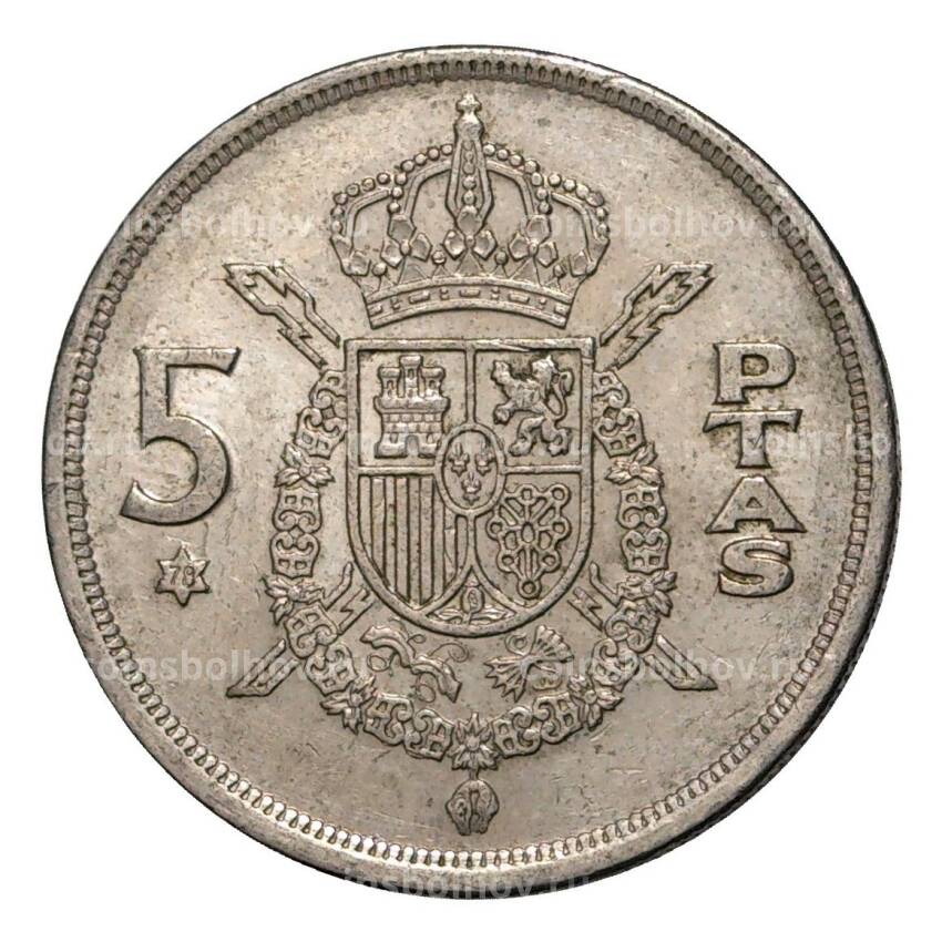 Монета 5 песет 1975 (78) года