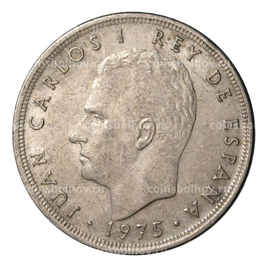 Монета 5 песет 1975 (78) года (вид 2)