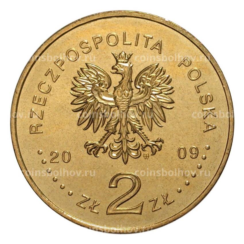 Монета 2 злотых 2009 года Жегота — Поляки спасавшие евреев (вид 2)