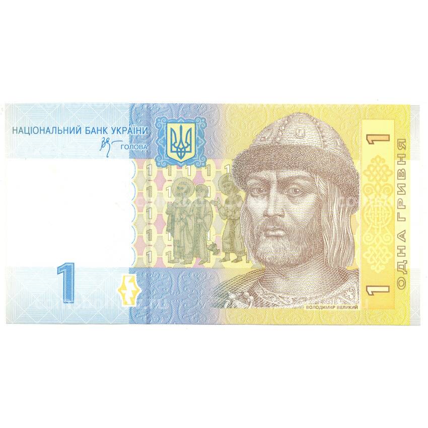Банкнота 1 гривна 2006 года Украина