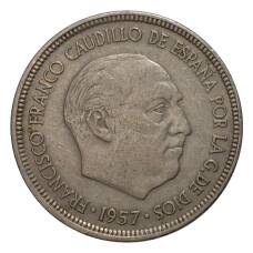 Монета 5 песет 1957 (58) года (реверс)