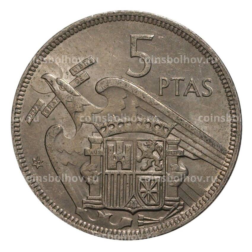Монета 5 песет 1957 (67) года