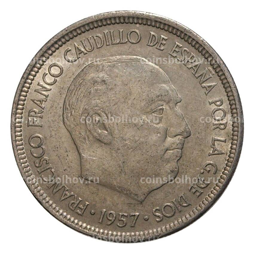 Монета 5 песет 1957 (67) года (вид 2)