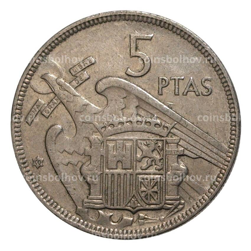 Монета 5 песет 1957 (60) года