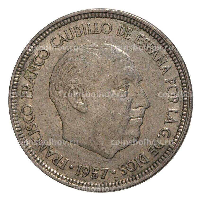 Монета 5 песет 1957 (60) года (вид 2)