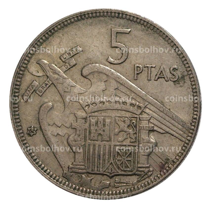 Монета 5 песет 1957 (62) года
