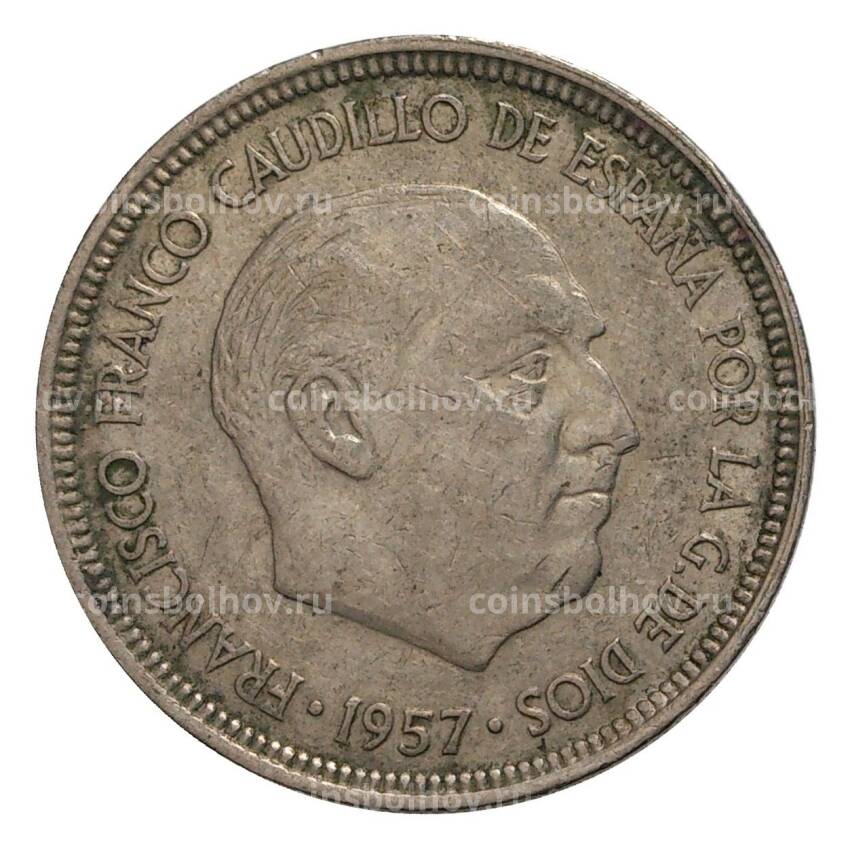 Монета 5 песет 1957 (62) года (вид 2)