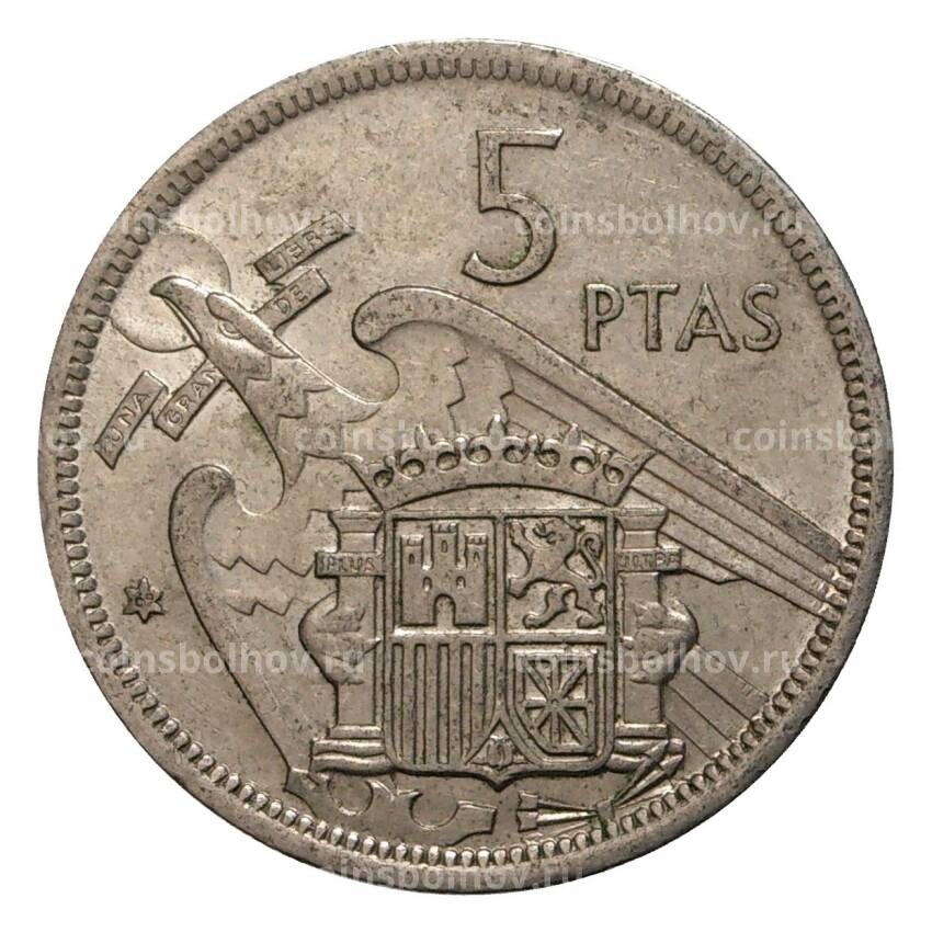 Монета 5 песет 1957 (69) года
