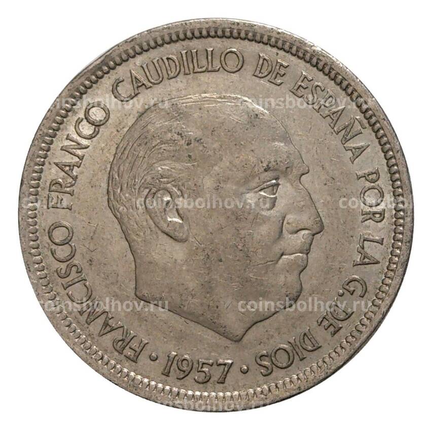 Монета 5 песет 1957 (69) года (вид 2)