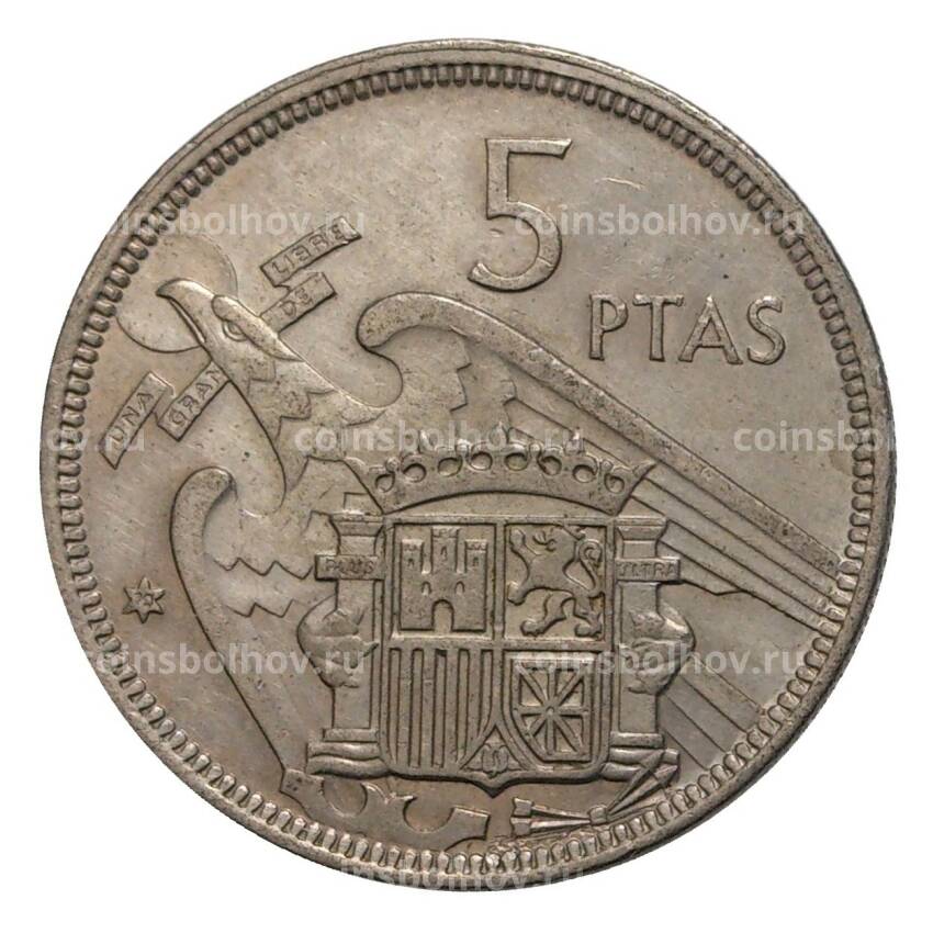 Монета 5 песет 1957 (70) года