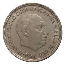 Монета 5 песет 1957 (70) года (реверс)