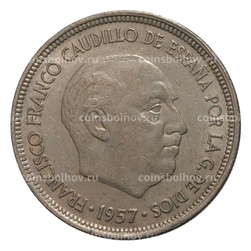 Монета 5 песет 1957 (70) года (вид 2)