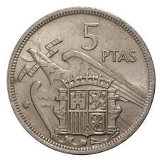 Монета 5 песет 1957 (71) года (аверс)