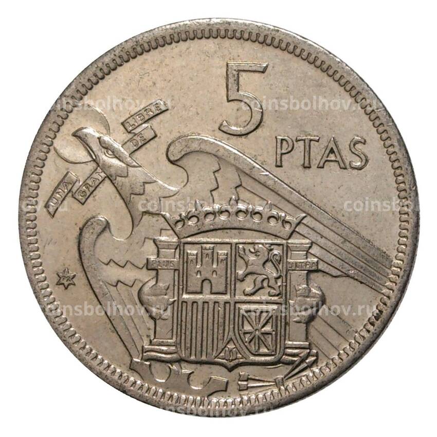 Монета 5 песет 1957 (72) года
