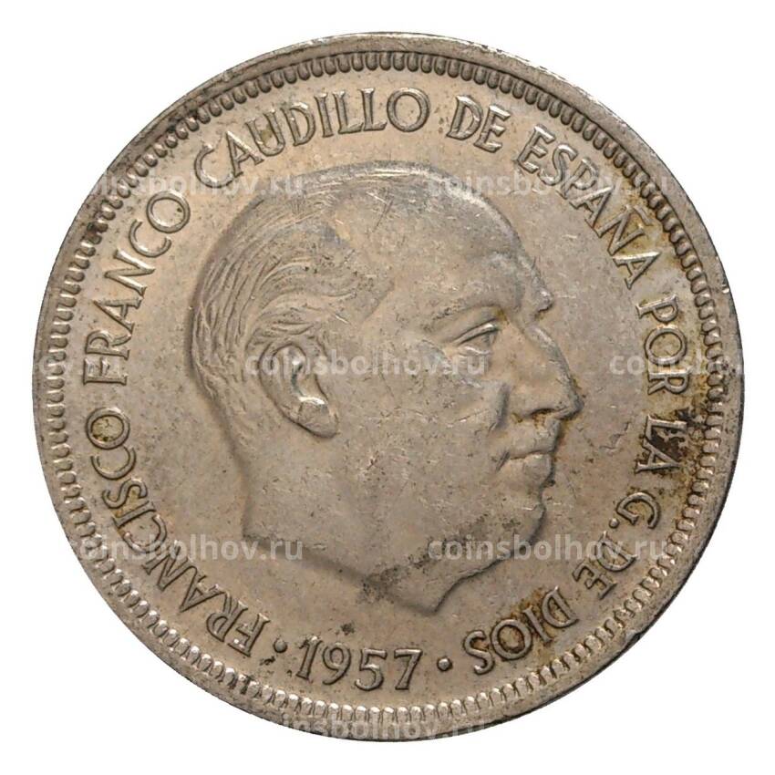 Монета 5 песет 1957 (72) года (вид 2)