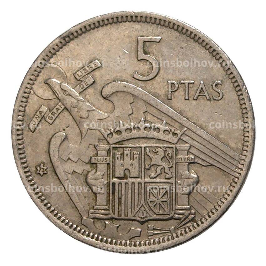 Монета 5 песет 1957 (73) года
