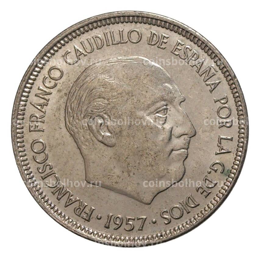 Монета 5 песет 1957 (75) года (вид 2)