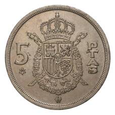 Монета 5 песет 1975 (80) года (аверс)