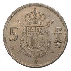 Монета 5 песет 1983 года Испания (реверс)